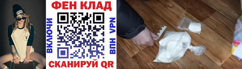 darknet как зайти Пролетарск АМФЕТАМИН 98%