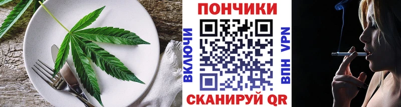 Cannafood марихуана  мориарти формула  Пролетарск 