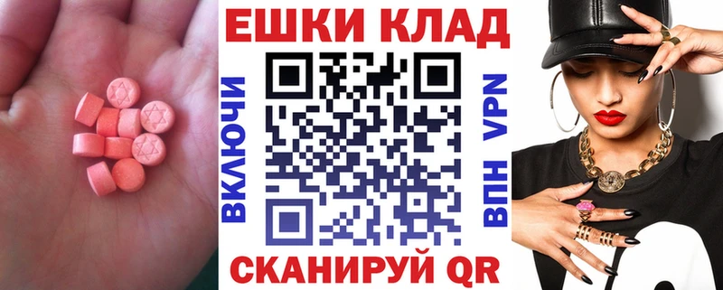 Ecstasy DUBAI  Пролетарск 