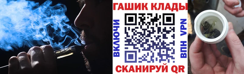 что такое наркотик Пролетарск ГАШИШ hashish