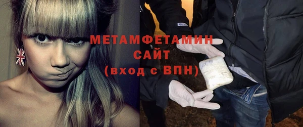 амфетамин Алзамай