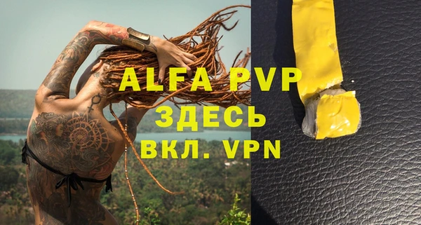 дурь Апатиты