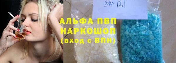 молекула духа Алексеевка