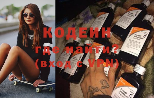 амфетамин Алзамай