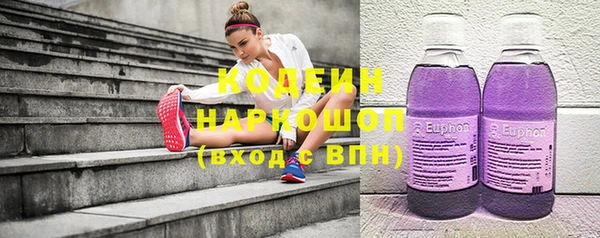 амфетамин Алзамай