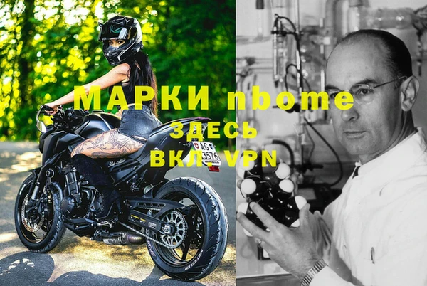 альфа пвп VHQ Надым