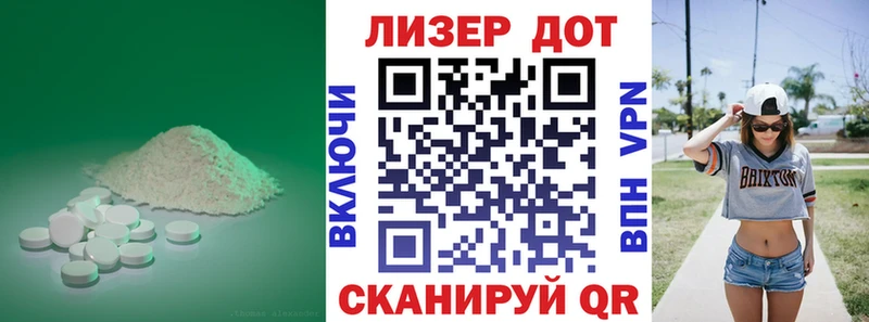 Лсд 25 экстази кислота  Пролетарск 