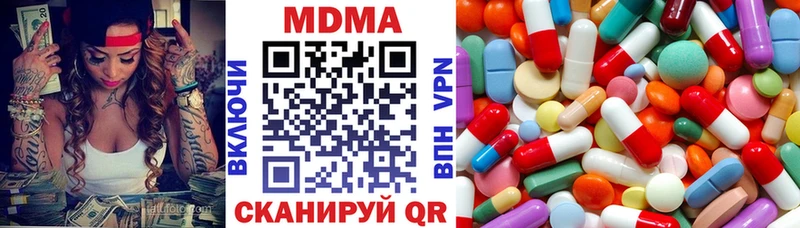 MDMA Molly  закладка  Пролетарск 