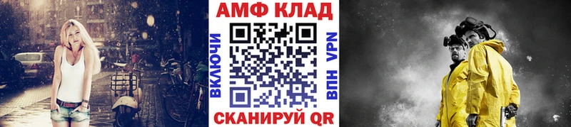 Метамфетамин винт  Пролетарск 